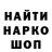 ГАШ hashish Ivania Maria