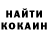 Кодеин напиток Lean (лин) Halina Khomchyk