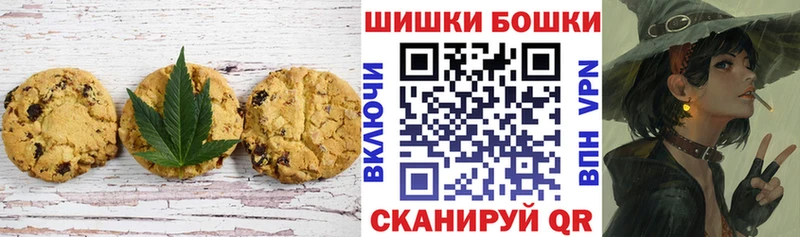МЕГА вход  Киселёвск  Печенье с ТГК конопля 