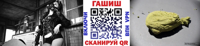 ГАШИШ ice o lator  Киселёвск 