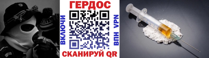omg как зайти  Киселёвск  Героин белый  где купить наркоту 