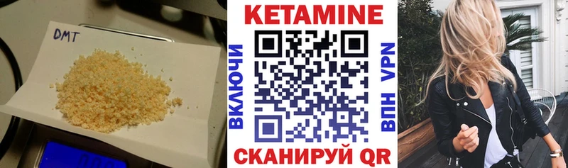 КЕТАМИН VHQ  даркнет сайт  Киселёвск 