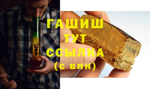 дистиллят марихуана Алексеевка