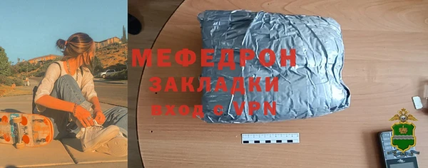 меф Абинск