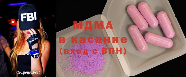 дистиллят марихуана Алексеевка