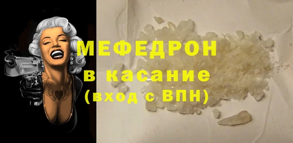 прущий лед Осташков