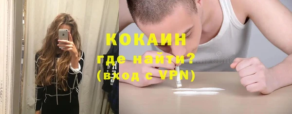прущий лед Осташков
