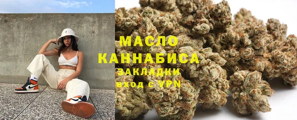 марки lsd Осинники