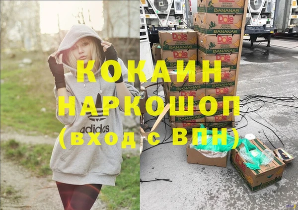 MESCALINE Абаза