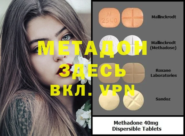 меф VHQ Алзамай
