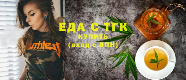 дистиллят марихуана Алексеевка