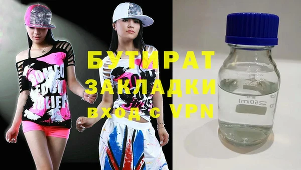 дистиллят марихуана Алексеевка