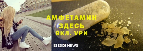меф VHQ Алзамай