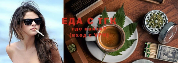 дистиллят марихуана Алексеевка