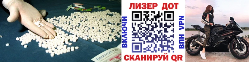 ЛСД экстази ecstasy  Киселёвск 