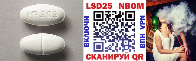 ЛСД экстази ecstasy Киселёвск