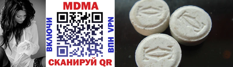 где найти наркотики Киселёвск МДМА crystal