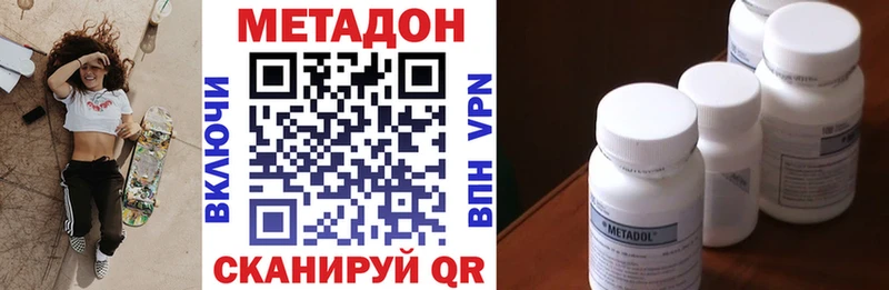 omg вход  Киселёвск  Метадон белоснежный 