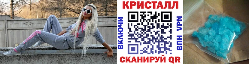 МЕТАМФЕТАМИН мет  Киселёвск 